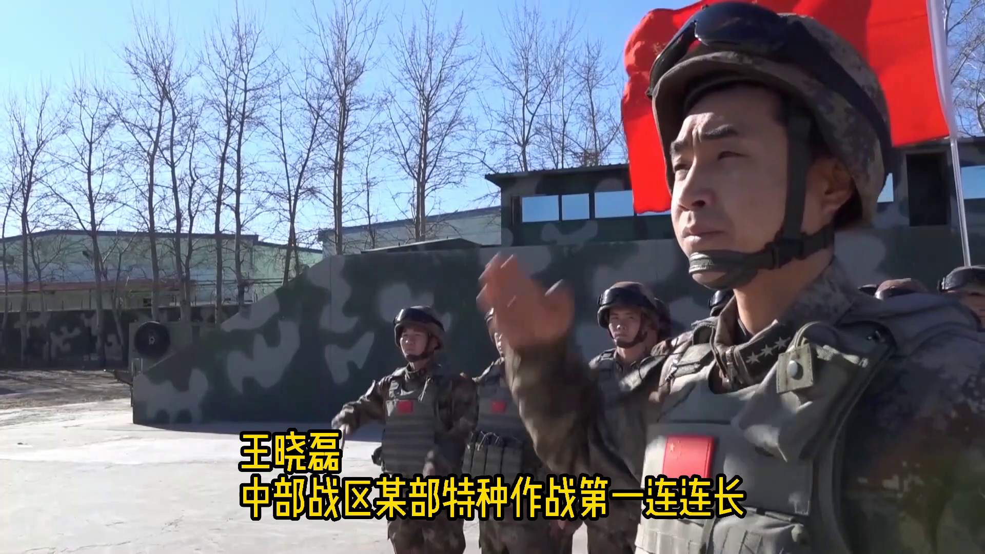 强军精武河南兵丨特种兵王晓磊伤疤是军人的勋章