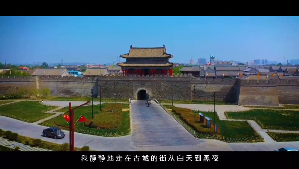 听商丘古城谣